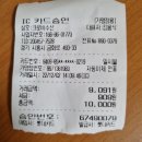 러브앤쇼롯데백화점 이미지