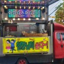 아마란스 어린이집 이미지