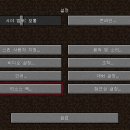 팩다운