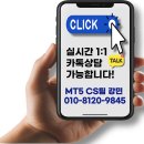 강민교육 이미지