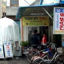 의령망개떡