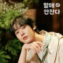 할매건강원