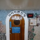 해수워터피아 | [인천가좌동]대형찜질방 해수워터피아 여기도 홍염탕이?