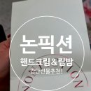 신혜미용실 이미지