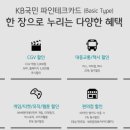 테크파인 이미지