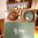 뜰과다원