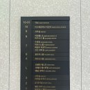 호텔나인 이미지