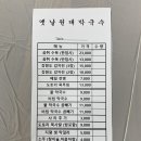 자작막국수