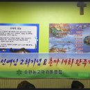 우럭의전당 이미지