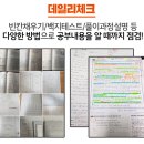 삼정자중학교 이미지