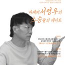 마케팅상담소 이미지