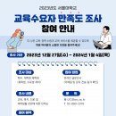 빛과진리 노인교실 | 무너지는 교실, 교사는 허탈하다