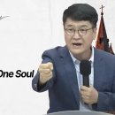 부흥의 불: 하나님의 casting One soul - 윤학렬 감독 이미지