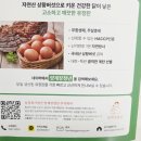 농업회사법인 주식회사 미래 이미지