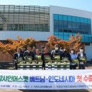 거창무역 이미지