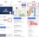 서귀포동부신용협동조합 이미지