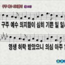 중앙교회 이미지