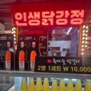 데이지 닮다 이미지