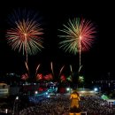 여수밤바다 불꽃축제 아침신문