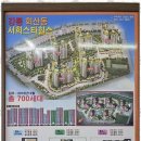 강릉 수 공인중개사사무소 이미지