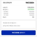 s23 자급제 구매 후기(내돈내산 in 지마켓 빅스마일데이)