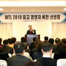 월드종합라이센스 - 안성시 당왕동 | 월드종합라이센스