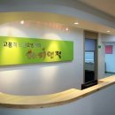 해피엔젤