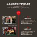 디앤에프 이미지