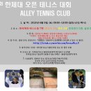 한국체육대학교 이미지