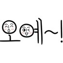 삼남매농수산물 이미지