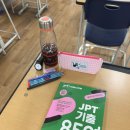 신명중 | JPT 시험 후기 #4-1 2024.10.20(일) 서울 신명중 수험장 분위기, 청해 스피커 리뷰