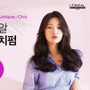 원웨이브 헤어샵 이미지