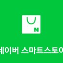 씽크스토어 이미지