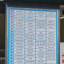 오름 보습학원 이미지