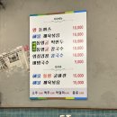 왕분식식당