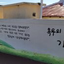 도정보건진료소 이미지