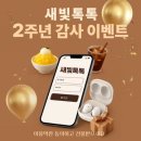 쏜다 - 서구 구봉로131번길 23 | 쏜다