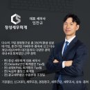 창성세무회계