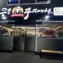 신비로마트 이미지