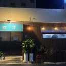 봉곡동285 이미지