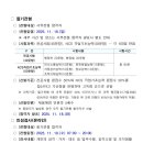 서울특별시성동구도시관리공단 네이버블로그