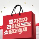 동부라이프