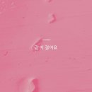 (주)루나르트