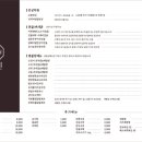 모한집 이미지