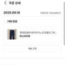 득템장터