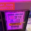 대흥노래연습장 이미지