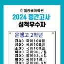 이미정국어학원 네이버블로그