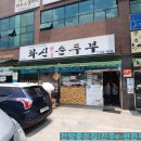 화신한식뷔페 이미지