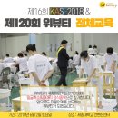 위뷰티 이미지