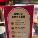 광화문 카페 콜렉티보 광화문디타워점 디저트 케이크 후기